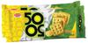 Spar Combo - Britannia 50-50 Maska Chaska, 120g (Pack of 2) Promo Pack view 1