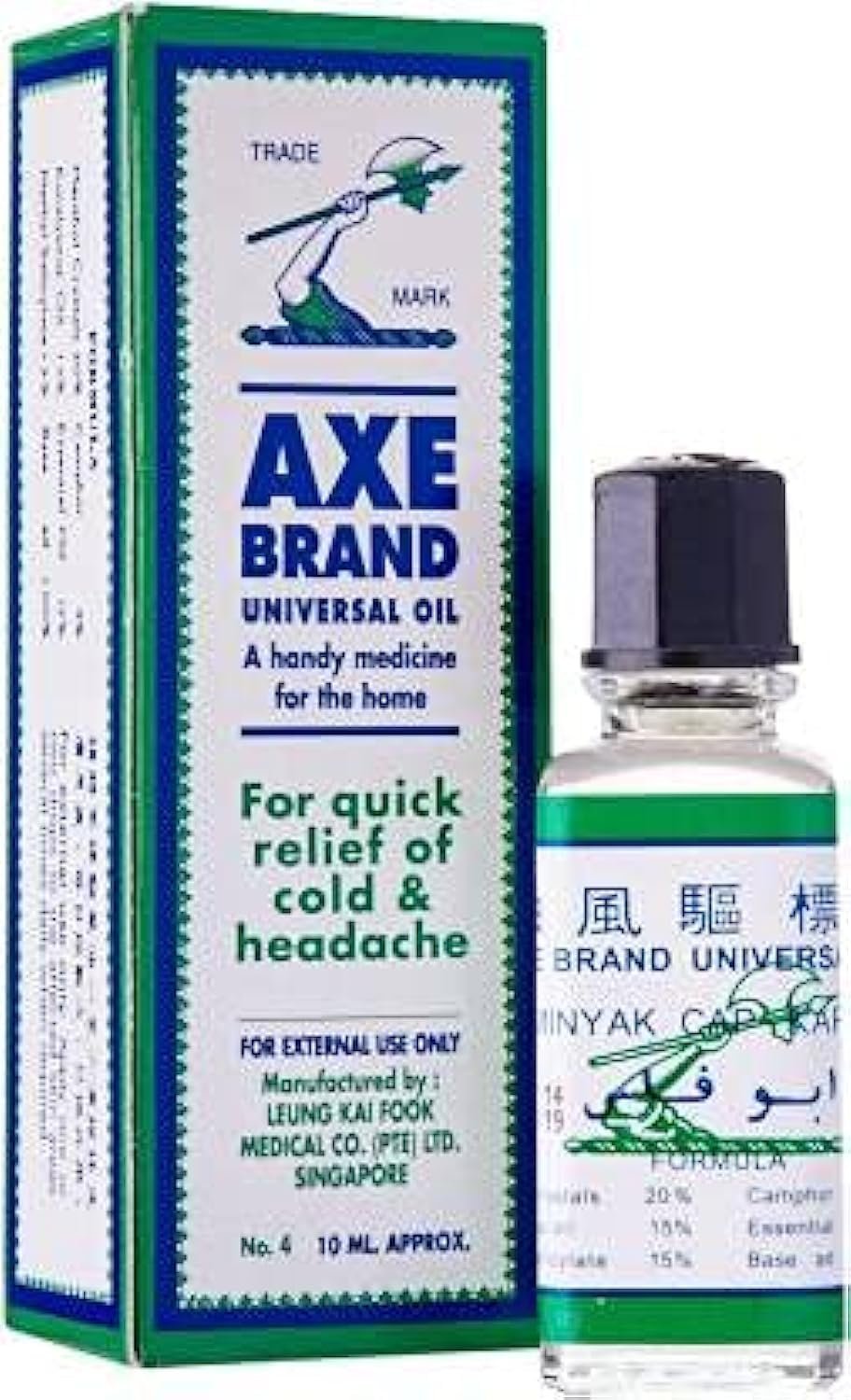 10 ML - Axe Brand Universal Oil Instant Pain / Cold / Headache Relief! Pack Of 3