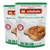 Adukale Instant Bisi BeLe Bhath Mix | South Indian Cuisine | 250g Pack (Two Packs) view 1