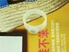 6Pcs Slimming Lose Weight Fashion Women Foot Care Tool Silicone Magnetic Massage Foot Toe Ring Keep Fit Foot Massager C181 view 3