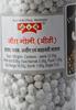 CAP Jeera Goli Sweet Tasty Healthy Digestive Chatpati Churan - 190 GMS view 4