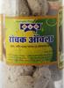 cap pachak khata mitha Rochak Amla candy coated anardana churan ayurvedic - 190 grams view 4