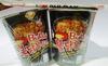 Samyang Fire Chicken (Buldak), 2 X 70 Grams view 1
