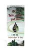 Igxia herbs Tulsi Active Pack of 2 view 1