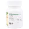 Nagarjun Herbal Care Maha Yograj Guggulu - 60 Tablets, White view 2