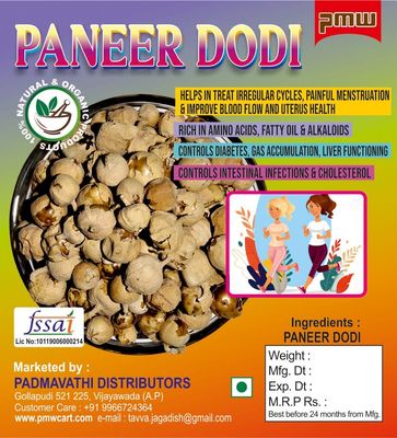 Pmw - Grade A Quality - Paneer Dodi - Paneer Doda - Paneer Ka Phool - Withania Coagulans - Cleaned - 100 Grams - Loose Packed