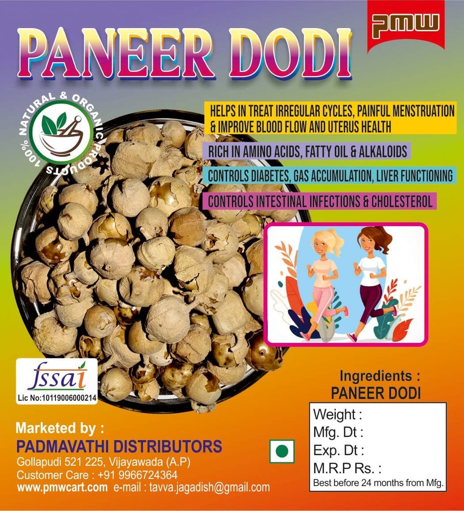 Pmw - Grade A Quality - Paneer Dodi - Paneer Doda - Paneer Ka Phool - Withania Coagulans - Cleaned - 100 Grams - Loose Packed