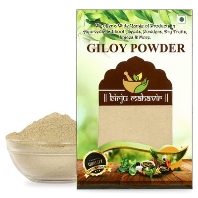 BIRJU MAHAVIR GILOYGUDUCHI POWDER Tinospora cordifolia, Natural, 1000 gram, (Model: BMKB-115)