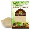 BIRJU MAHAVIR GILOYGUDUCHI POWDER Tinospora cordifolia, Natural, 1000 gram, (Model: BMKB-115) view 1