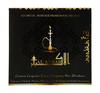 AL-AKBAR Foil Papers, 15.2 cm x 14.3 cm (Pack of 50, A2Z_017) view 1