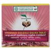 VAIDYARATNAM VYIOSHADI GULGUL GULIKA TABLET with Free Pachak Methi view 1