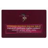 VAIDYARATNAM VYIOSHADI GULGUL GULIKA TABLET with Free Pachak Methi view 4