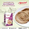 Aagaaram Navadhanya dosa mix|5kg| 100% natural | 100% preservative free| zero transfat| suitable for all ages| lentil crepe mix view 2