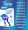 Narad Ghaas Oil (30 ML) Pack of 2 view 2