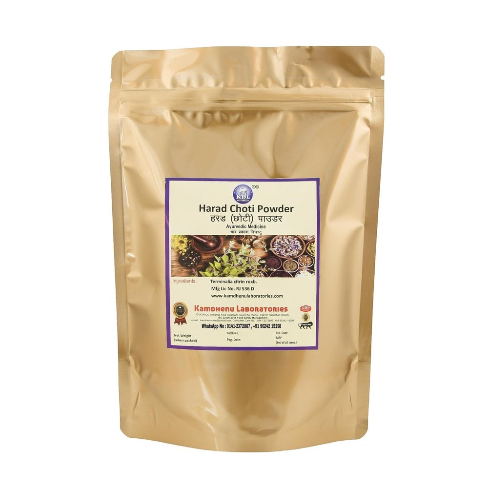Kamdhenu Choti Harad Powder| 250 grams| Terminalia Chebula| Haritaki | Harade for eating| Kadukkai | Karakkaya| Myrobalan
