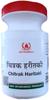 DAV Chitrak Haritaki (200 gm) view 1