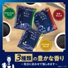 AGF A Little Luxurious Coffee Shop Regular Coffee Drip Pack Assorted 40 Bags | Special Blend, Mocha Blend, Kilimanjaro Blend | Made in Japan view 3