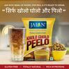 JALAN Kholo Gholo Peelo (50 g) Pack of 10 Pieces view 2