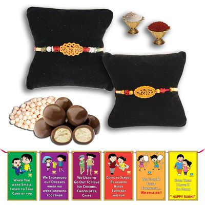 BOGATCHI Chocolate Coated Jumbo Crispy / Butterscotch Nuts - 50g FREE with Beautiful Looking Bhaiyan Rakhi, Set of 2 Rakhi, Best Rakhi for Brother + FREE Roli Chawal + FREE Rakhi Special Brother Sister Story Cards Set