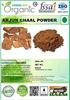 Herboleaf Organic Arjun Chaal Terminalia Arjuna Powder (100 Gram) view 4