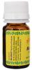 AROMANCE Basil Natural Essential Oil - 10 ml (Yellow) view 4