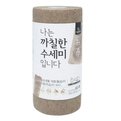 HOMETNER Dish Scouring pad, Daily Disposable Scrubber Dish Towel, Multipurpose for dishwashing, House Cleaning and Camping, Brown (60 Sheets/Roll)