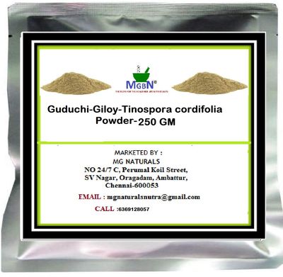 Guduchi-Giloy-Tinospora cordifolia Powder-250 GM