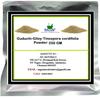 Guduchi-Giloy-Tinospora cordifolia Powder-250 GM view 1