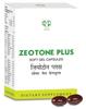 AVN Zeotone Plus Soft Gel Capsules (Pack of 3) (180 Capsules) view 1