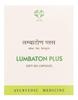 AVN Lumbaton Plus Soft Gel Capsules (Pack of 2) (120 Capsules) view 2
