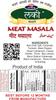 Lucky Meat Masala  Bold & Flavorful Curry Masala for Mutton, Chicken & Lamb Dishes | Homemade Taste |200g. Pouch view 2