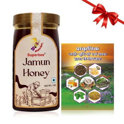 Buy Superbee Jamun Honey 1 kg Get Free Treatment with Natural Honey and Herbs( - ) Book