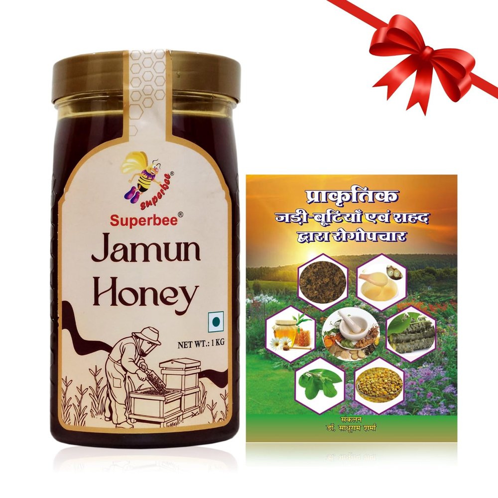 Buy Superbee Jamun Honey 1 kg Get Free Treatment with Natural Honey and Herbs( -    ) Book