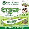Datun Ayurvedic Paste 100gm view 3