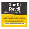 TIP TIP Gajak Revari 600g | Rebdi | Reori | Revadi | Revari | Revdi | Revdi | Revdiya | Revri | Rewadi | Rewadiya | Rewari | Rewdi | Rewri view 2