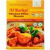 Al Barkat CHICKEN CURRY COMBO - Pack of 2 (1 x BUTTER CHICKEN 285g + 1 x CHICKEN TIKKA MASALA 285g) - Ready to Eat/Heat and Eat view 2