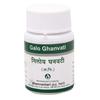 Ayucine Forever Dhanvantari Giloy/Galo Ghanvati -60 Tablets view 1