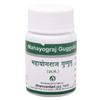Dhanvantari Mahayograj Guggulu, 60 Count (AF58) view 1