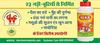 Ayurvedic alka dant manjan tooth powder 50 gm. Pack of 2 view 2