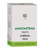 AVN Manomitram Tablets (Pack of 1) (90 Tablets) view 1