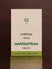AVN Manomitram Tablets (Pack of 1) (90 Tablets) view 3