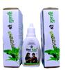 Imc Shri Tulsi - 20 Ml, Pack Of 2 view 1