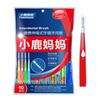 NavaFresh Basics 10Pcs Push-Pull Interdental Brush Orthodontic Dental Cleaning Brushes Adults Massage Gums Toothpick 0.7 0.8 1.0 1.2Mm: Red view 2