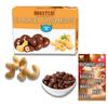 BOGATCHI Chocolate Coated Cashews, New Year Special Rich Dry Fruit Collection Gift , 100g + Free Happy New Year Card view 1