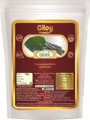 Biotic Guduchi Powder (Tinospora cordifolia) Giloy Powder/Gulvel - 100 gm