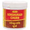 Vyas Gokshuradi Churn - 100 Gm view 1