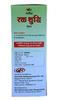 Garveish Rakt-Suddhi Syrup (450 ml) view 4