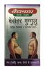 Baidyanath Jhansi Medohar Guggulu, 120 Tablets view 1