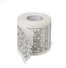 1 Roll of Sudoku Toilet Paper Tissue Napkin Prank Fun Birthday Party Novelty Gift Idea (1 pk) view 2