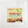 Aapkidukan Black Salt Powder - 400 GM (Kala Namak) view 2